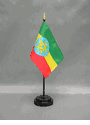Ethiopia Deluxe